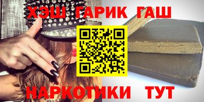 синтетический гашиш Бугуруслан