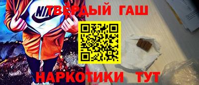 гидра Ипатово