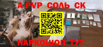 прущая мука Ирбит