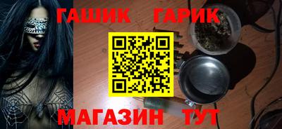дживик Изобильный