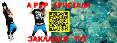 синтетический гашиш Бугуруслан