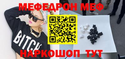 синтетический гашиш Бугуруслан