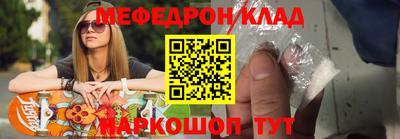 гидра Ипатово
