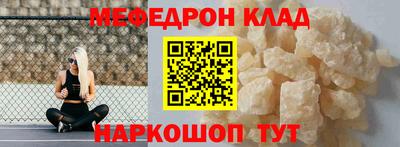 гидра Ипатово