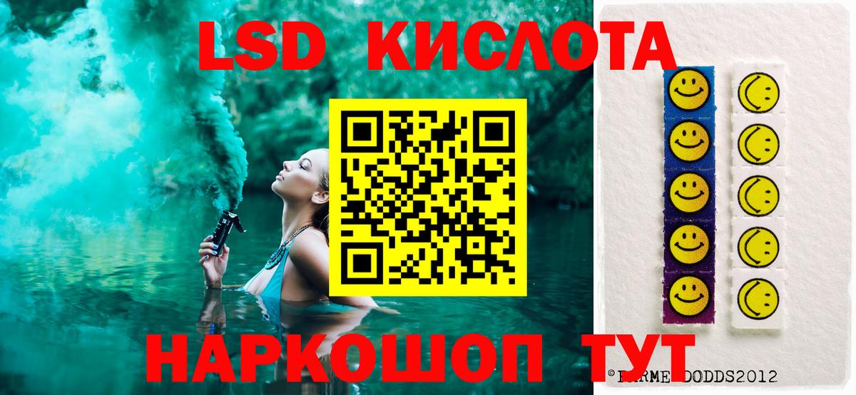 LSD-25  Alpha PVP  Вход с VPN  МЕФ  Салават  Канабис  Плюхи 