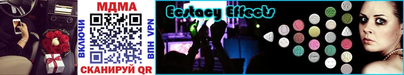 купить наркотики цена  Салават  MDMA Molly 