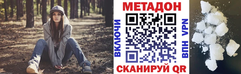 где найти наркотики  Салават  Метадон methadone 