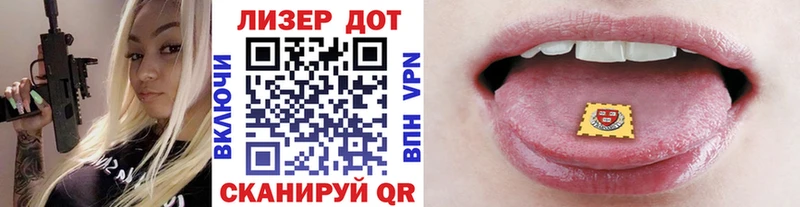 Марки NBOMe 1,5мг hydra ONION Салават