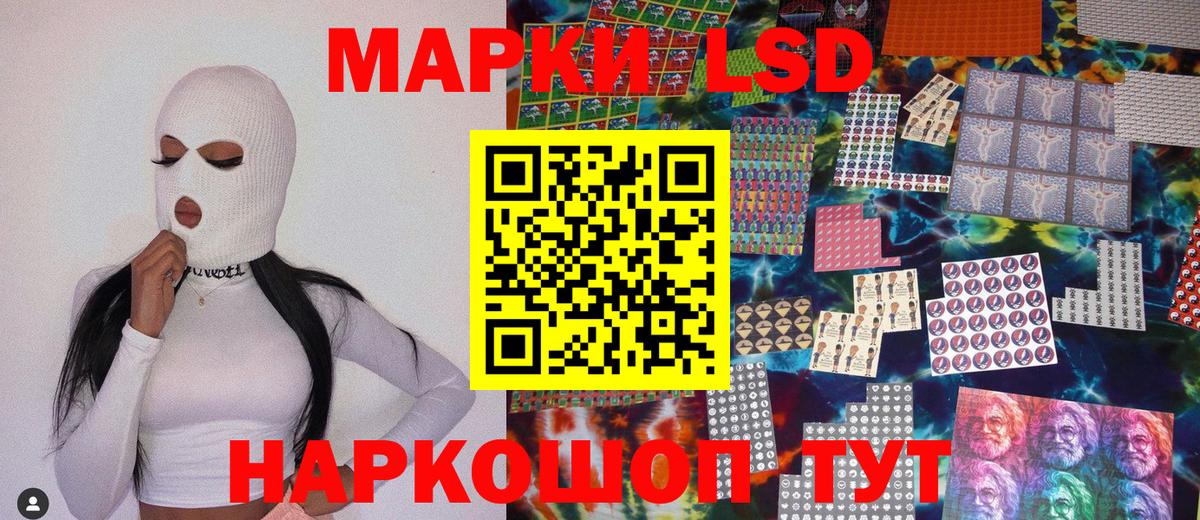 Салават  Марки 25I-NBOMe 1500мкг  Марки 25I-NBOMe  Вход с VPN 
