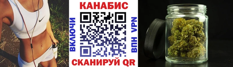 Конопля план  Салават 