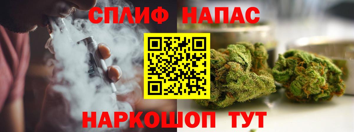 МАРИХУАНА Bruce Banner  Каннабис White Widow  Салават  Канабис план 